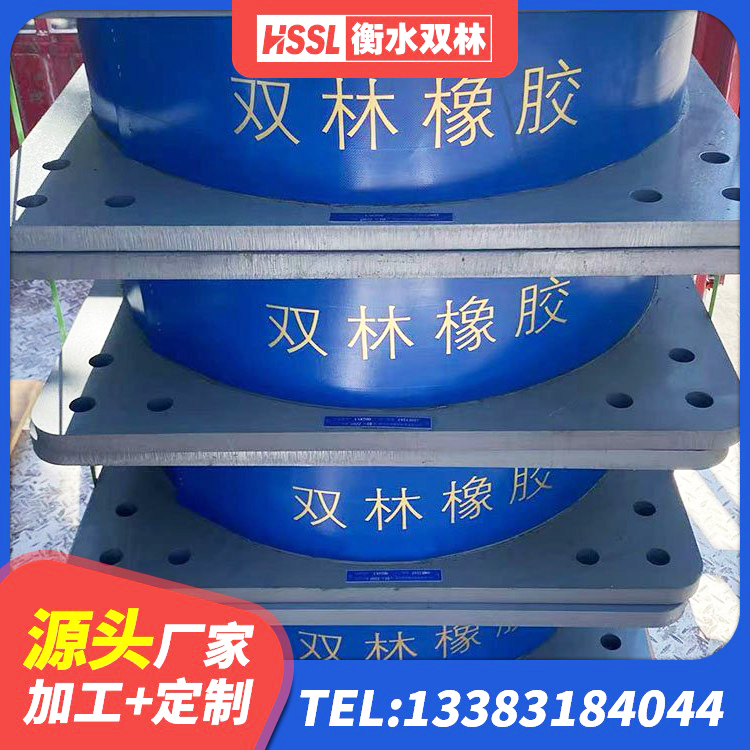 庐江县减橡胶隔震支座多少钱 庐江县LNR900天然隔震支座生产厂家 庐江县建筑隔震支座供应商 庐江县LNR500隔震支座 - 第9张