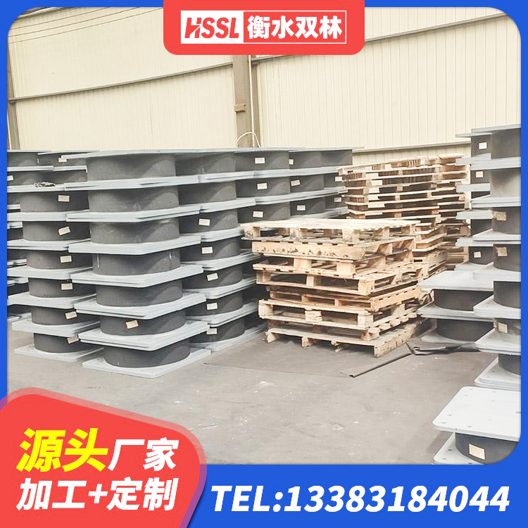 庐江县LRB隔震支座1500厂家 庐江县圆形高阻尼橡胶隔震支座的价格 庐江县HDR高阻尼减隔震支座源头工厂 庐江县较高阻尼隔震橡胶支座生产厂家 - 第7张