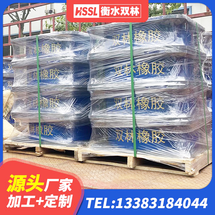 庐江县建筑橡胶隔震支座报价 庐江县LNR700橡胶隔震支座厂家电话 庐江县LRB700铅芯支座厂家电话 庐江县建筑矩形高阻尼隔震支座生产厂家 - 第2张