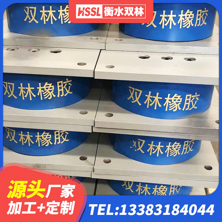 庐江县LRB隔震支座1500厂家 庐江县圆形高阻尼橡胶隔震支座的价格 庐江县HDR高阻尼减隔震支座源头工厂 庐江县较高阻尼隔震橡胶支座生产厂家 - 第2张