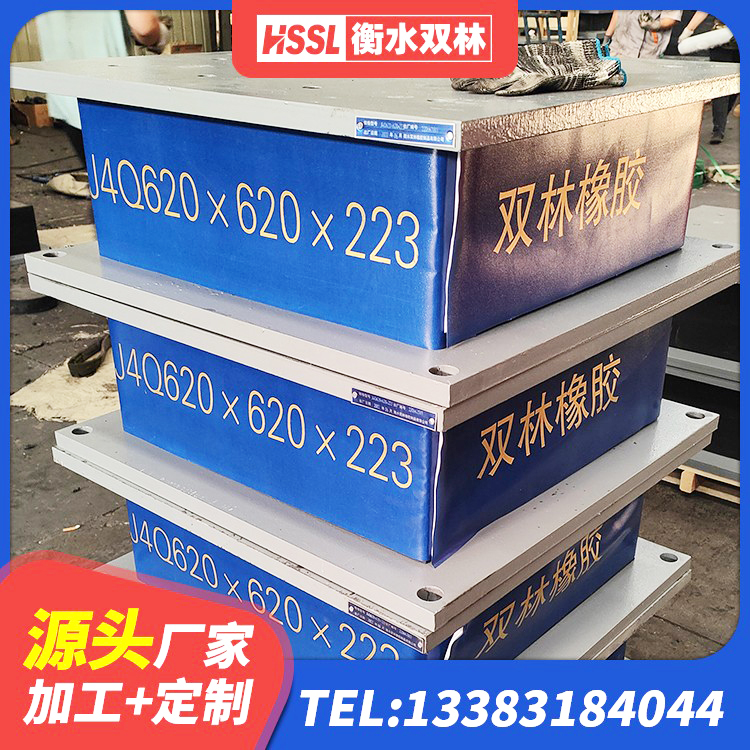 庐江县LNR1200建筑隔震橡胶支座 庐江县建筑房子减震支座源头工厂 庐江县HDR1500高阻尼隔震支座 庐江县高性能橡胶隔震支座厂家 - 第8张