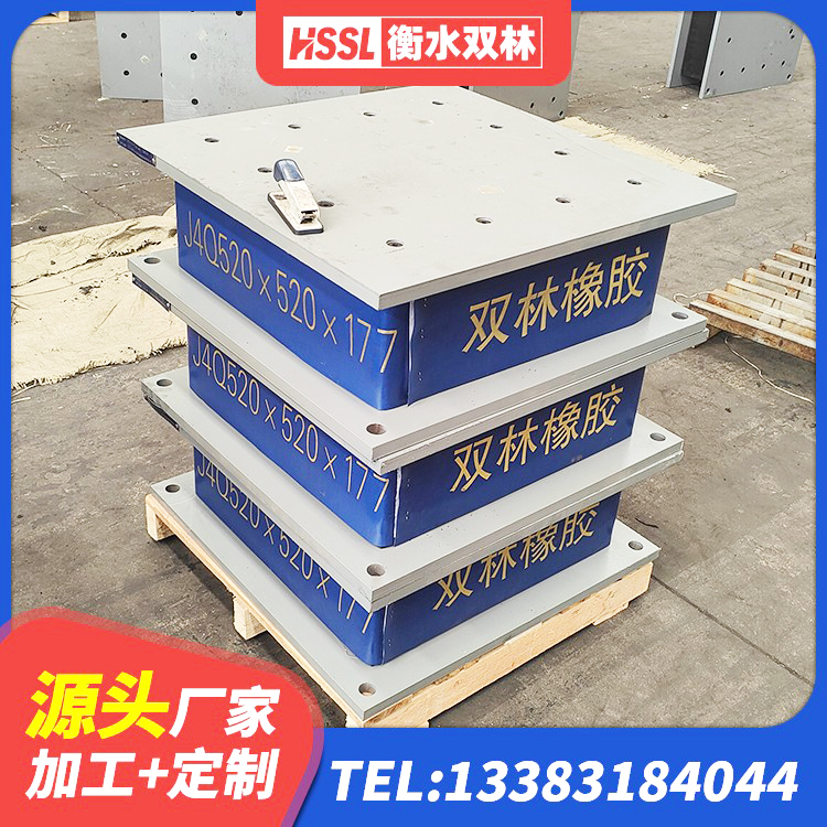 庐江县LRB400橡胶隔震支座厂家电话 庐江县LNRD-300建筑隔震支座生产厂家 庐江县HDR500高阻尼橡胶支座厂家 庐江县铅芯橡胶隔震支座Y4Q420*133G1.0厂家 - 第5张