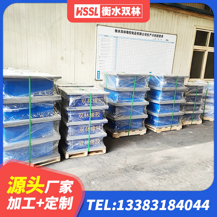 庐江县LRB隔震支座1500厂家 庐江县圆形高阻尼橡胶隔震支座的价格 庐江县HDR高阻尼减隔震支座源头工厂 庐江县较高阻尼隔震橡胶支座生产厂家 - 第1张