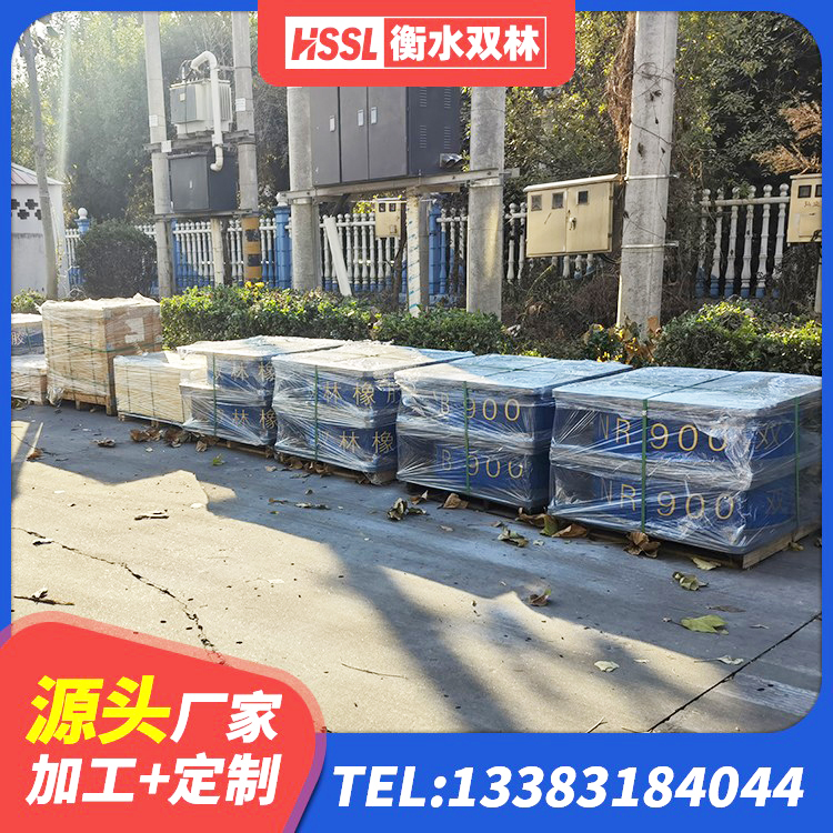 庐江县减橡胶隔震支座多少钱 庐江县LNR900天然隔震支座生产厂家 庐江县建筑隔震支座供应商 庐江县LNR500隔震支座 - 第3张