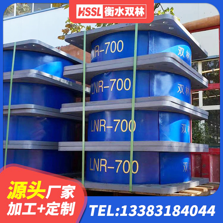 庐江县建筑铅芯隔振支座厂家 庐江县LRB400橡胶隔震支座 庐江县高阻尼隔振橡胶隔震支座源头工厂 庐江县隔震支座定制厂家 - 第4张
