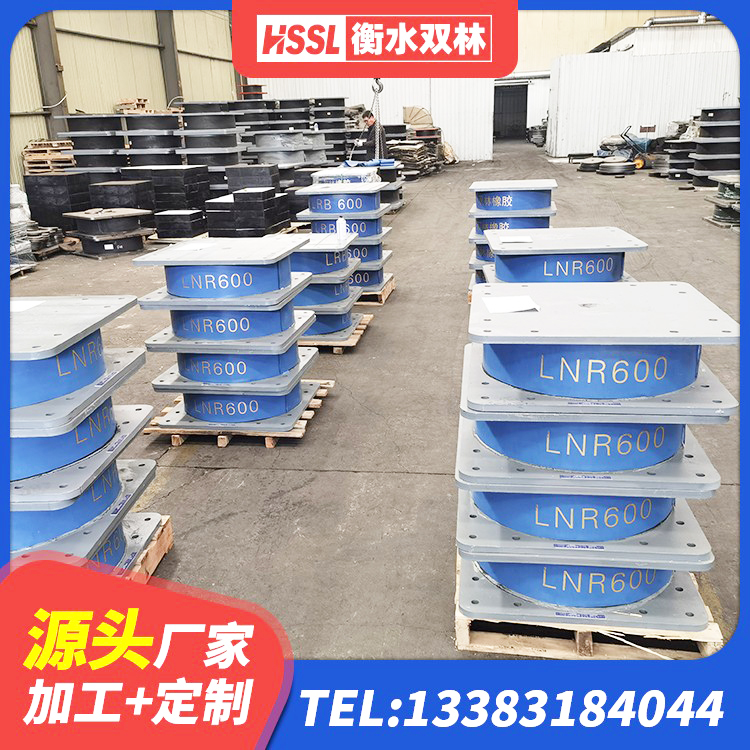 庐江县建筑铅芯隔振支座厂家 庐江县LRB400橡胶隔震支座 庐江县高阻尼隔振橡胶隔震支座源头工厂 庐江县隔震支座定制厂家 - 第2张