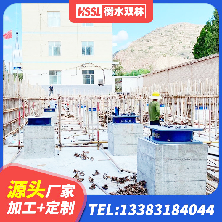 庐江县建筑铅芯隔振支座厂家 庐江县LRB400橡胶隔震支座 庐江县高阻尼隔振橡胶隔震支座源头工厂 庐江县隔震支座定制厂家 - 第3张