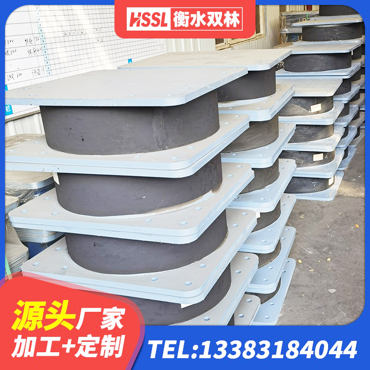 庐江县建筑结构橡胶隔震支座多少钱 庐江县框架隔震支座生产厂家 庐江县建筑结构隔震橡胶支座多少钱 庐江县HDR700高阻尼橡胶支座源头工厂 - 第1张