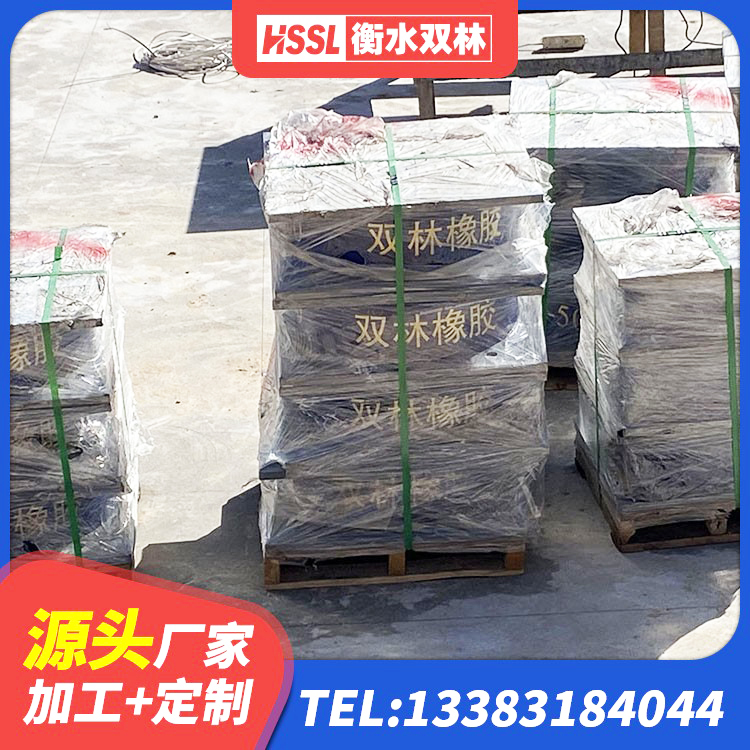 庐江县建筑减橡胶隔震支座多少钱 庐江县抗震支座价格 庐江县建筑建筑隔震支座生产厂家 庐江县HDR高阻尼橡胶隔震支座厂家电话 - 第1张