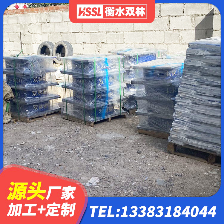 庐江县隔震减震橡胶隔震支座生产厂家 庐江县橡胶隔震支座LNRD420厂家 庐江县LRB900-Ⅱ有铅芯橡胶隔震支座源头工厂 庐江县LNR400隔震支座生产厂家 - 第9张
