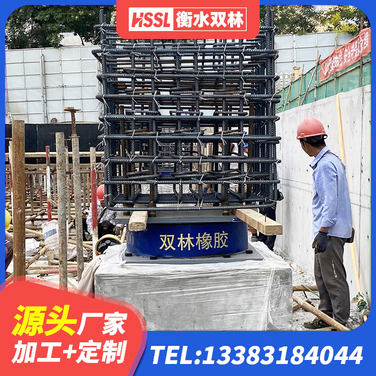 庐江县LNR1200建筑隔震橡胶支座 庐江县建筑房子减震支座源头工厂 庐江县HDR1500高阻尼隔震支座 庐江县高性能橡胶隔震支座厂家 - 第6张