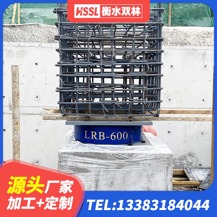 庐江县LNR橡胶隔震支座1300(II型)源头工厂 庐江县楼房建筑抗震支座生产厂家 庐江县隔震支座产品定价 庐江县建筑非连续端铅芯橡胶隔震支座 - 第1张