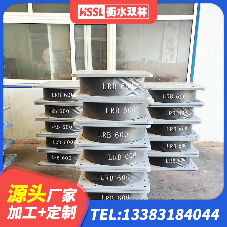 庐江县LNR1200建筑隔震橡胶支座 庐江县建筑房子减震支座源头工厂 庐江县HDR1500高阻尼隔震支座 庐江县高性能橡胶隔震支座厂家 - 第9张