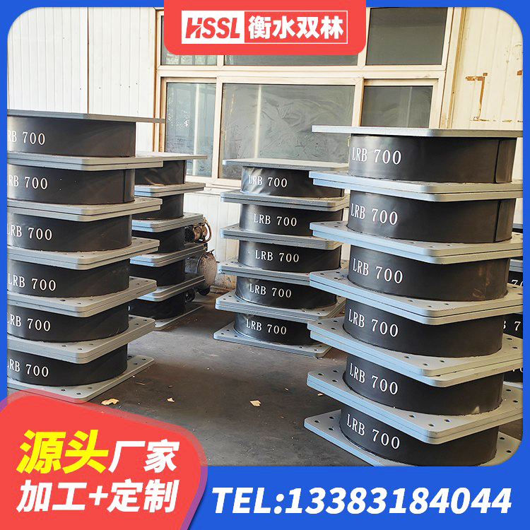 庐江县LNR橡胶隔震支座1300(II型)源头工厂 庐江县楼房建筑抗震支座生产厂家 庐江县隔震支座产品定价 庐江县建筑非连续端铅芯橡胶隔震支座 - 第5张
