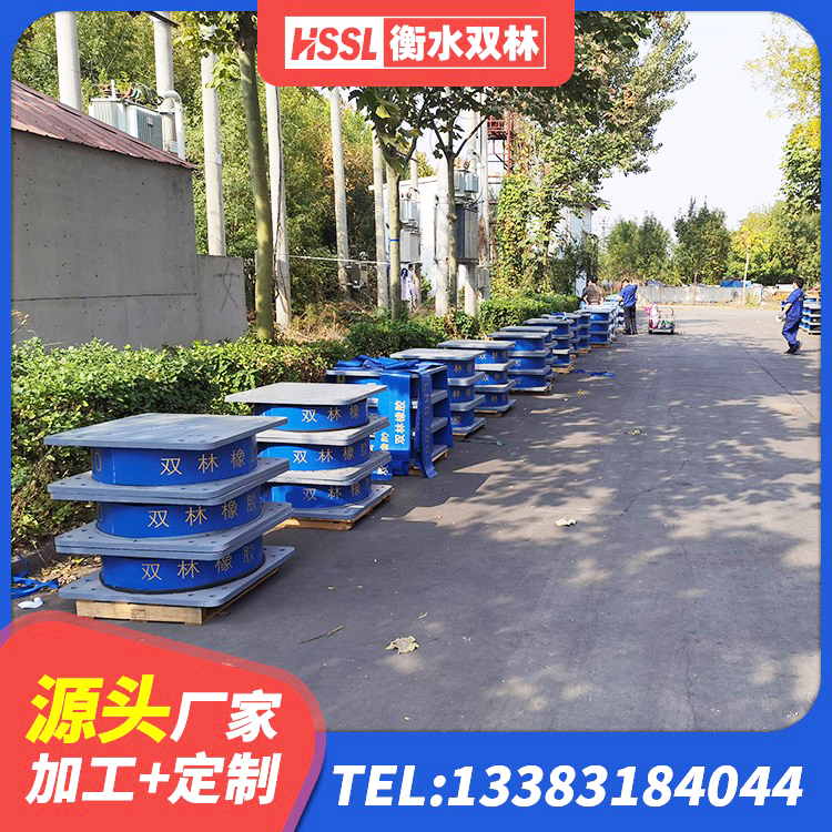 庐江县建筑预制楼梯橡胶隔震支座厂家 庐江县LNR800隔震支座厂家 庐江县高阻尼HDR橡胶隔震支座厂家 庐江县LRB900铅芯橡胶隔震支座源头工厂 - 第1张