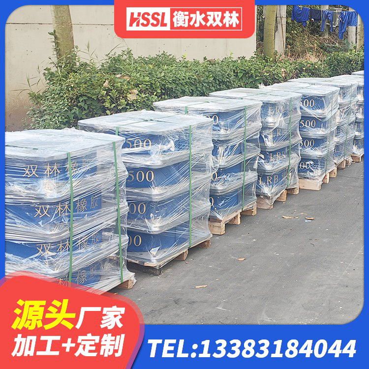 庐江县减橡胶隔震支座多少钱 庐江县LNR900天然隔震支座生产厂家 庐江县建筑隔震支座供应商 庐江县LNR500隔震支座 - 第7张