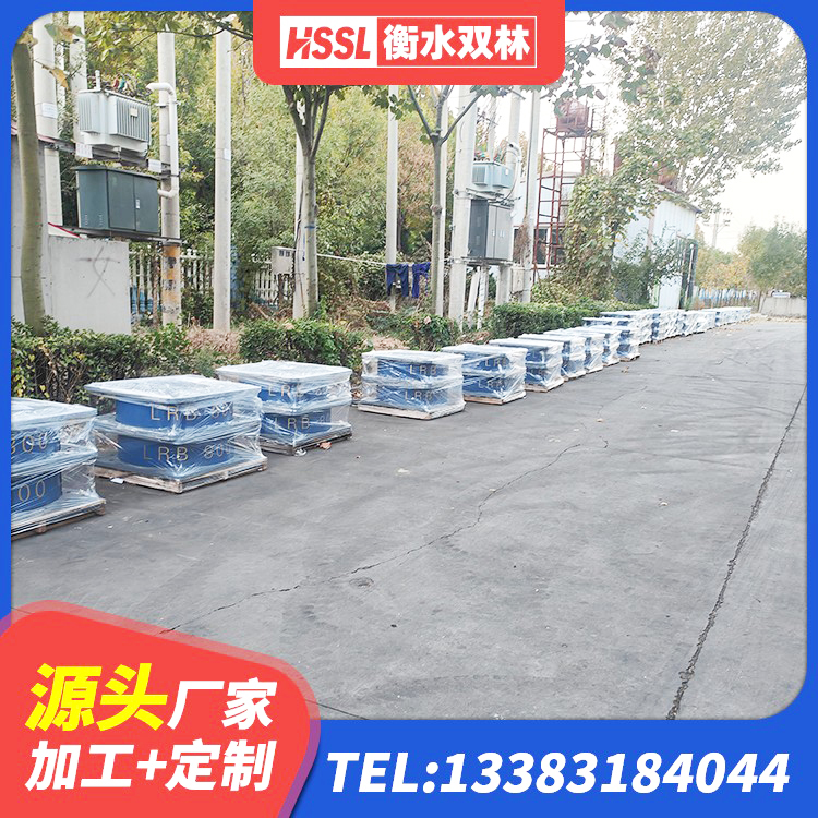 庐江县LNR橡胶隔震支座1300(II型)源头工厂 庐江县楼房建筑抗震支座生产厂家 庐江县隔震支座产品定价 庐江县建筑非连续端铅芯橡胶隔震支座 - 第6张