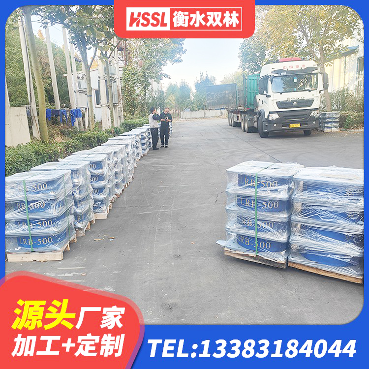 庐江县LRB400橡胶隔震支座厂家电话 庐江县LNRD-300建筑隔震支座生产厂家 庐江县HDR500高阻尼橡胶支座厂家 庐江县铅芯橡胶隔震支座Y4Q420*133G1.0厂家 - 第1张