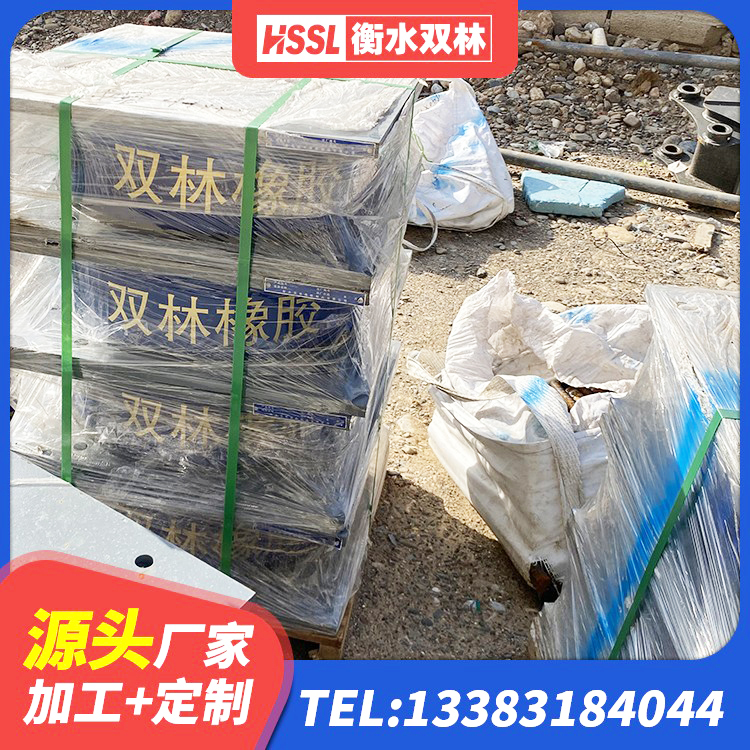 庐江县LRB隔震支座1500厂家 庐江县圆形高阻尼橡胶隔震支座的价格 庐江县HDR高阻尼减隔震支座源头工厂 庐江县较高阻尼隔震橡胶支座生产厂家 - 第8张