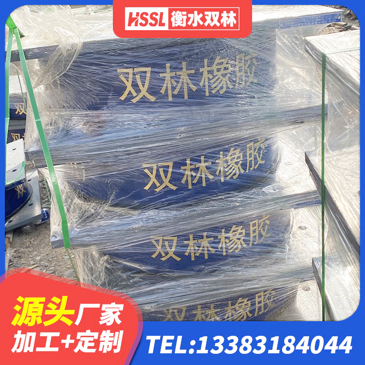 庐江县建筑铅芯橡胶隔震支座装置 庐江县圆形隔震橡胶支座生产厂家 庐江县LRB1000铅芯橡胶隔震支座什么价格 庐江县隔震橡胶支座厂家 - 第7张
